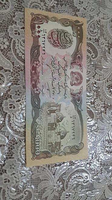 Əskinaslar: 1 Dollar, 2013 il — 7