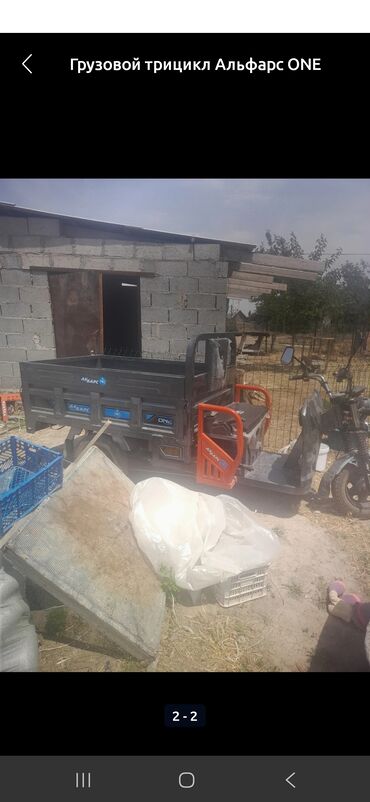 наклейки для машины: Жеңил жүк ташуучу унаа