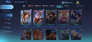 фрее фаер акк: Игровой аккаунт Mobile Legends: Bang Bang Основное: - Ник: DENJI - — 4