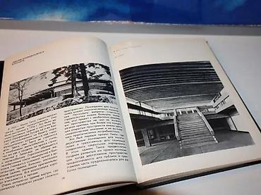 boss torbe: Kenzo tange1978 moskvatvrd povez 22,5 cmna ruskom jezikustanje vrlo — 3