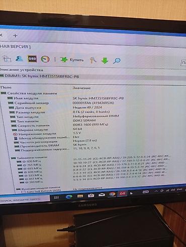 nvidia quadro: Системный блок Sunter (mATX) Характеристики: - Корпус: Sunter, формат — 5