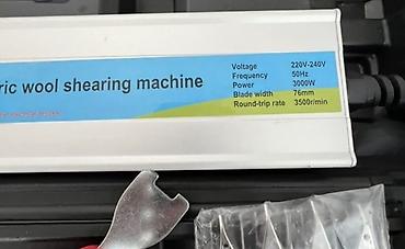 эр: Электрическая машинка для стрижки овец Inskip IN-95 в кейсе — 2