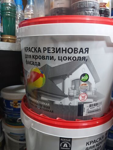 пигменты для бетона: Гарантия
