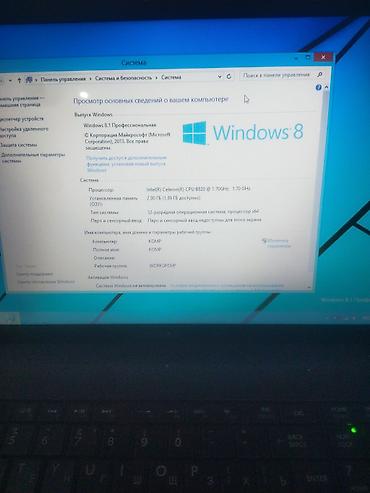 msi claw: Ноутбук Toshiba (серия Satellite) - Экран: 15.6" (соотношение 16:9) - — 1