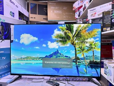 Телевизоры: 🔥🔥АКЦИЯ‼️👍🔥 У нас самый низкий цены. Акция!!! Ясин 50 дюм диагонал at lalafo.kg — 18 Телевизоры: 🔥🔥АКЦИЯ‼️👍🔥 У нас самый низкий цены. Акция!!! Ясин 50 дюм диагонал — 18