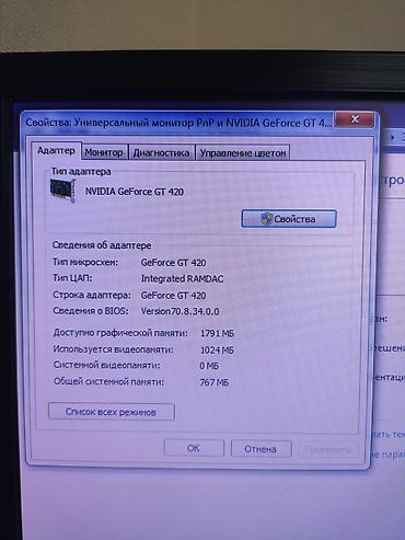 Masaüstü kompüterlər və iş stansiyaları: Xüsusiyyətləri: Ana plata-Asus P5KPL/1600 DDR2 Processor-Pentium Dual — 10