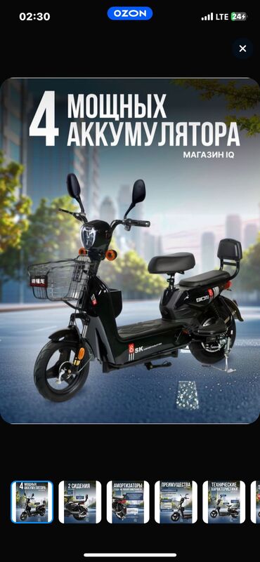 мтз 83 1: Скутер Honda, 125 куб. см, Электро, Жаңы