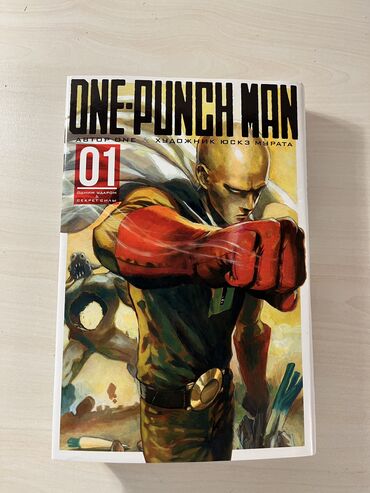 rus dilinde kitablar pdf: Manga One punch man 01 Rus dilinde yeni kimidi