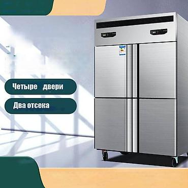 Морозильные шкафы, лари: Китай, Новый, В наличии — 5