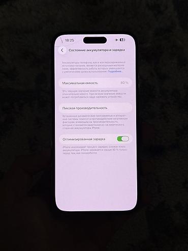Мобильные телефоны и аксессуары: IPhone 14 Pro Max, Б/у, 128 ГБ, Deep Purple, В рассрочку, 80 % — 4