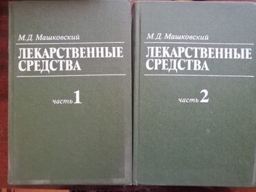 Digər məktəb dərslikləri: Тесты, учебники, пособия для поступающих, словари и учебники англ и -da lalafo.az — 26 Digər məktəb dərslikləri: Тесты, учебники, пособия для поступающих, словари и учебники англ и — 26
