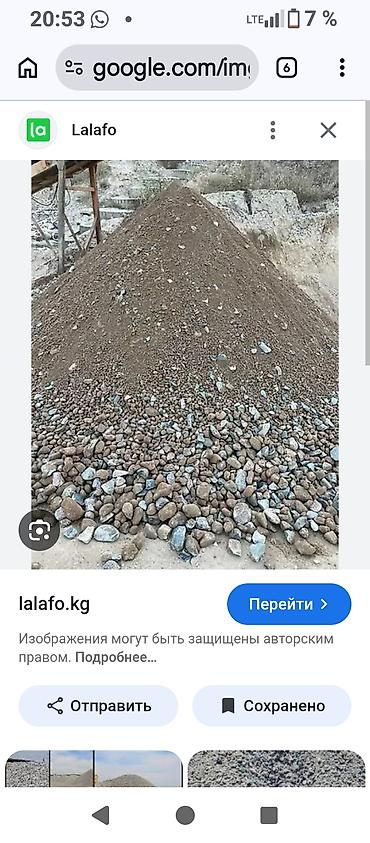 Галька: Галька, Речная, Ландшафтная — 9