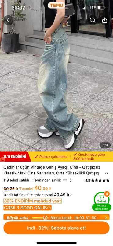 детские зимние шапки: Baggy şalvar 40 manata alınıb səhv ölçü sifariş olunduğu üçün satılır