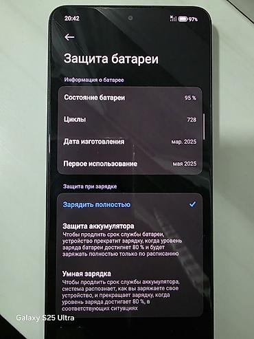 купить смарт приставку для тв: Poco X7 Pro, Б/у, 512 ГБ, цвет - Черный, 2 SIM — 2