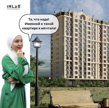 долгосрочная квартира: Строится, 3 комнаты, 105 м²