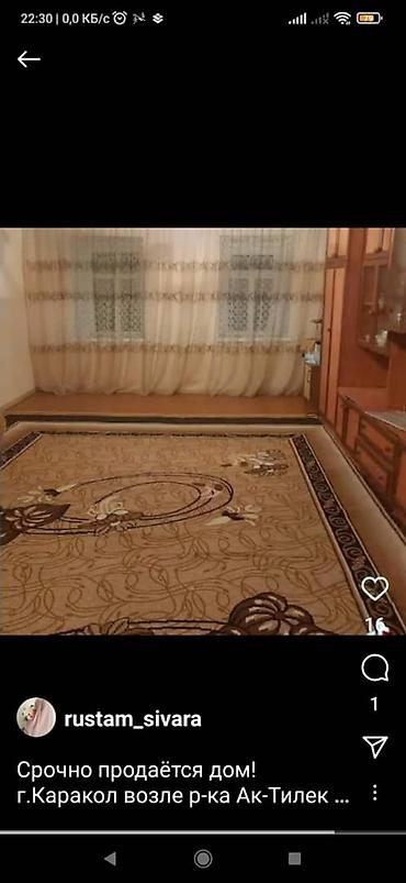 Продажа коттеджей и домов: Срочно продаётся дом! г.Каракол возле р-ка Ак-Тилек. 9соток, 4х — 11