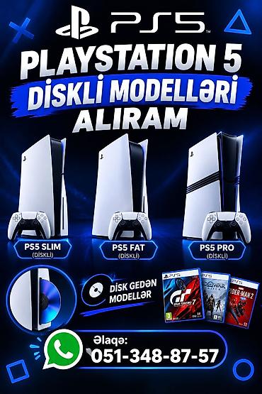 PS5 (Sony PlayStation 5)