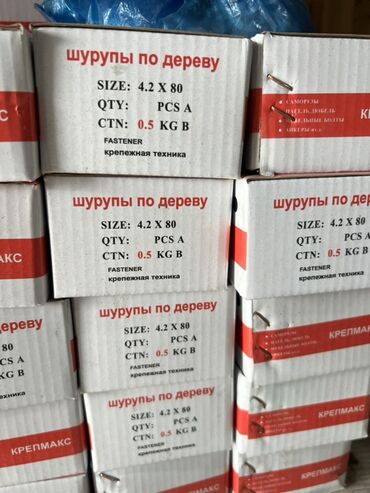 молоток шмидта: Деревянные шурупы размером 4.2 x 80 мм, предназначенные для надежного