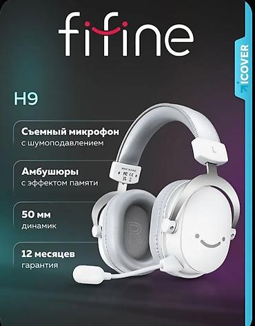 9070 xt: Игровая гарнитура Fifine H9 - Съемный микрофон с шумоподавлением — — 1