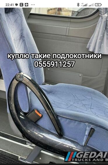 газ 3110 купить: Автобус орундугу, Mercedes-Benz Колдонулган