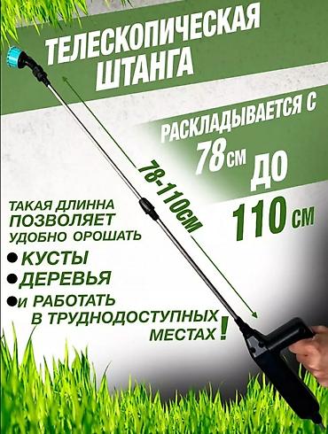 навесной опрыскиватель: Опрыскиватель Самовывоз, Платная доставка — 2