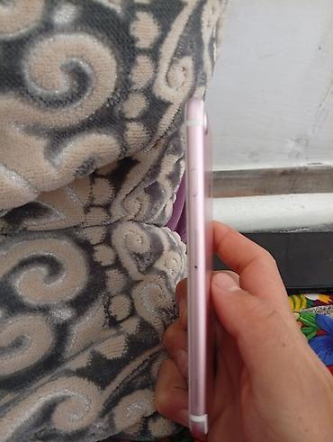 адабият 7 класс электронная книга: IPhone 7, цвет Rose Gold (розовое золото) Основные характеристики: - — 3