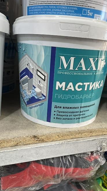 max safe: Мастика гидроизоляционная MAXI+ «Гидробарьер», 5 кг Назначение: - Для — 1