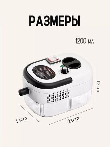 Пароочистители: Пароочиститель Новый — 2