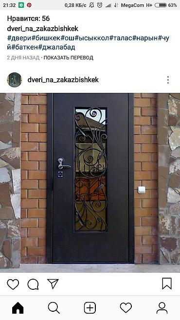 Откатные ворота: Мангалы барбекю Бронированные двери металлоконструкции на заказ — 21