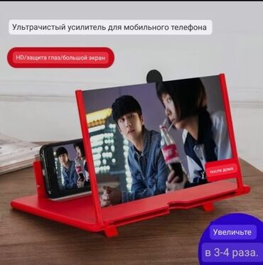 meizu pro 7 экран: Телефон# телевизор# экраны# 3D# full Hd# монитор# кому интересно
