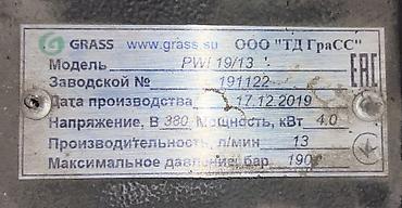 автомойк: Мойка высокого давления, Б/у, Электрическая, Самовывоз — 3