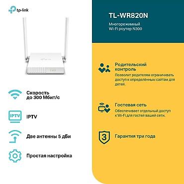 Модемдер жана тармак жабдуулары: Wi-Fi роутер 2 антенны для кабельного Интернета Акнет, СаймаТелеком и — 3