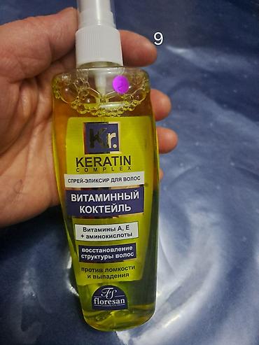 Kosmetika dəstləri: Kosmetik dəst, >10 məhsul, Yeni, Ünvandan götürmə — 20