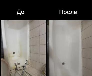 стирка ковёр: Уборка помещений, | Генеральная уборка, | Квартиры — 5