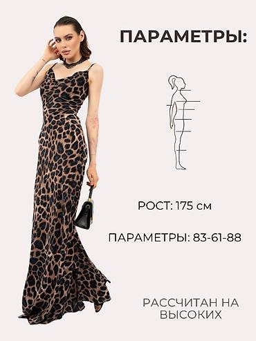 Вечерние платья: Вечернее платье, Длинная модель, Полиэстер, Без рукавов, S, M — 12