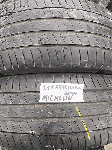 mishlen: Шины 215 / 55 / R 18, Лето, Б/у, Пара, Легковые, Michelin — 1