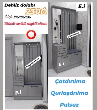 истикбал мебель в баку: Yeni, Dəhliz dolabı