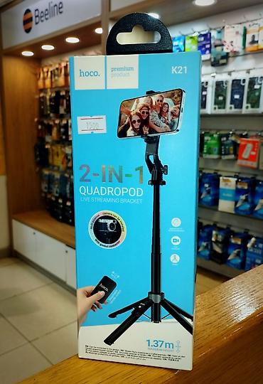 link in bio: Монопод 2в1 HOCO K21 Stream aluminum alloy live broadcast holder — 2