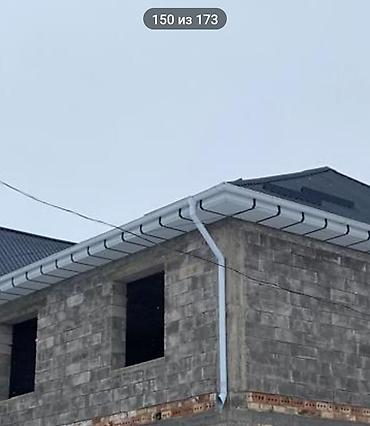 Фасадные кассеты (Туникафон): Туникафон от 650 сом за кв.м.
Парапеты,навесы,карнизы любой сложности — 8