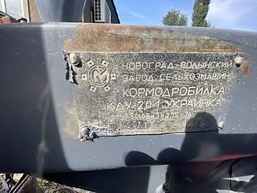 Дробилки: Дробилка/измельчитель с ленточным конвейером и электрическим приводом — 14