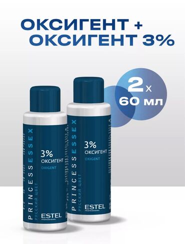 аскорбиновая кислота: Оксигент Estel 3%, 2 шт по 60 мл