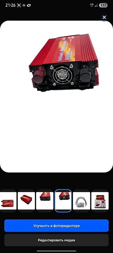 электо: Автомобильный преобразователь напряжения 12 Вольт (инвертор) — 6