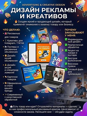 | Вывески, Таблички, Арки, | Монтаж, Разработка дизайна