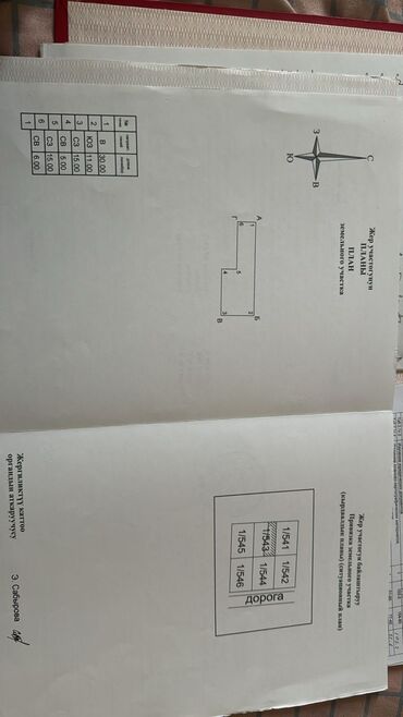 Продажа домов: Дом, 50 м², 2 комнаты, Собственник, Косметический ремонт — 17