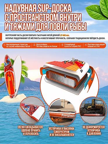 Транспорт: 🌊 ВАШ ИДЕАЛЬНЫЙ ОТДЫХ НА ИССЫК-КУЛЕ 🏄‍♂️✨ (Оригинальный koi) — 10