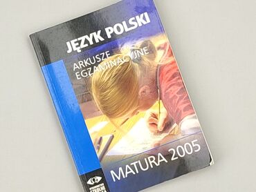 Книга, жанр - Навчальний, стан - Ідеальний