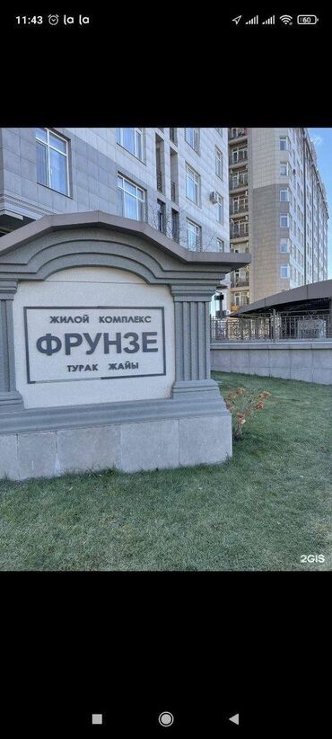 иссык куль недвижимость: 3 бөлмө, 133 кв. м, Элитка, 9 кабат, ПСО (өзү оңдоп түзөтүп бүтүү үчүн)