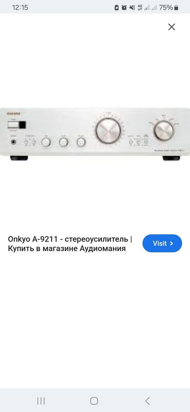 усилитель на буфер: Onkyo A9211 отл сост. ( 8 ом) 220 вольт