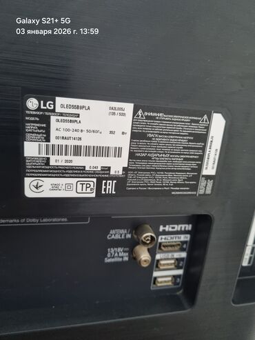 Televizorlar: İşlənmiş Televizor LG OLED 55" 4K (3840x2160), Ödənişli çatdırılma — 8