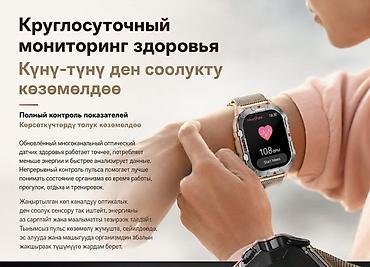 Башка акылдуу сааттар: Смарт-часы Smart Watch C40 PRO - безрамочный IPS-экран - — 6